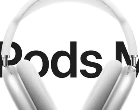 据称明年将推出新的AirPods Max和AirPodslite
