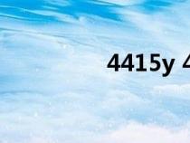 4415y 4425y(4415y) 4415y 4425y(4415y)