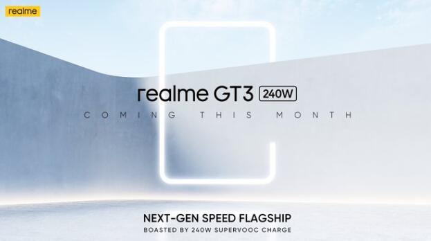 Realme GT 3将以非常受欢迎的属性进入全球市场
