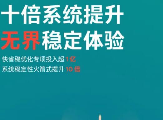 魅族20系列智能手机预告片展现快速稳定优化的性能
