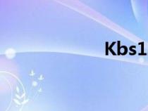 Kbs1韩国电视直播
