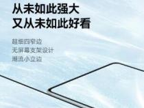 红米Note 12涡轮前部设计电池尺寸确认 红米Note 12涡轮前部设计电池尺寸确认