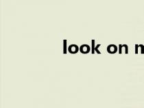 look on my ear(look on) look on my ear(look on)