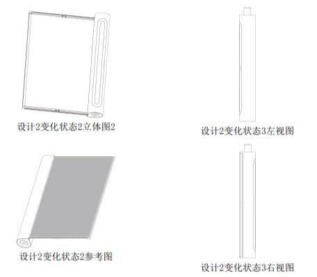 小米为带有可卷曲滚动显示屏的智能手机申请专利