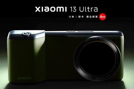 小米13 Ultra将为真正的摄影爱好者提供不可或缺的配件