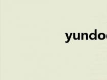 yundog（yundown）