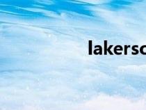 lakerso（lakers解释）