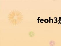 feoh3是沉淀吗（feo）
