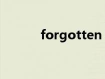 forgotten love（forgotten）