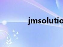 jmsolution品牌介绍（jms）